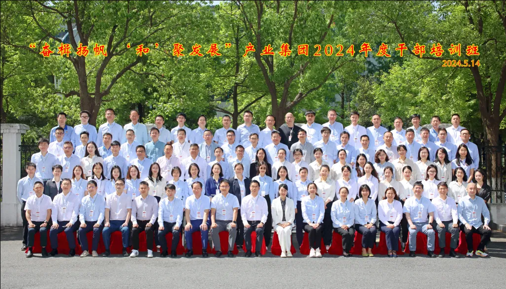 微信图片_20240515115425.png